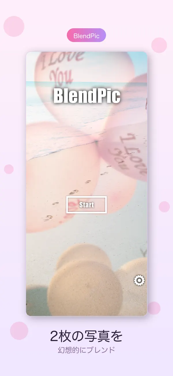 BlendPic 1