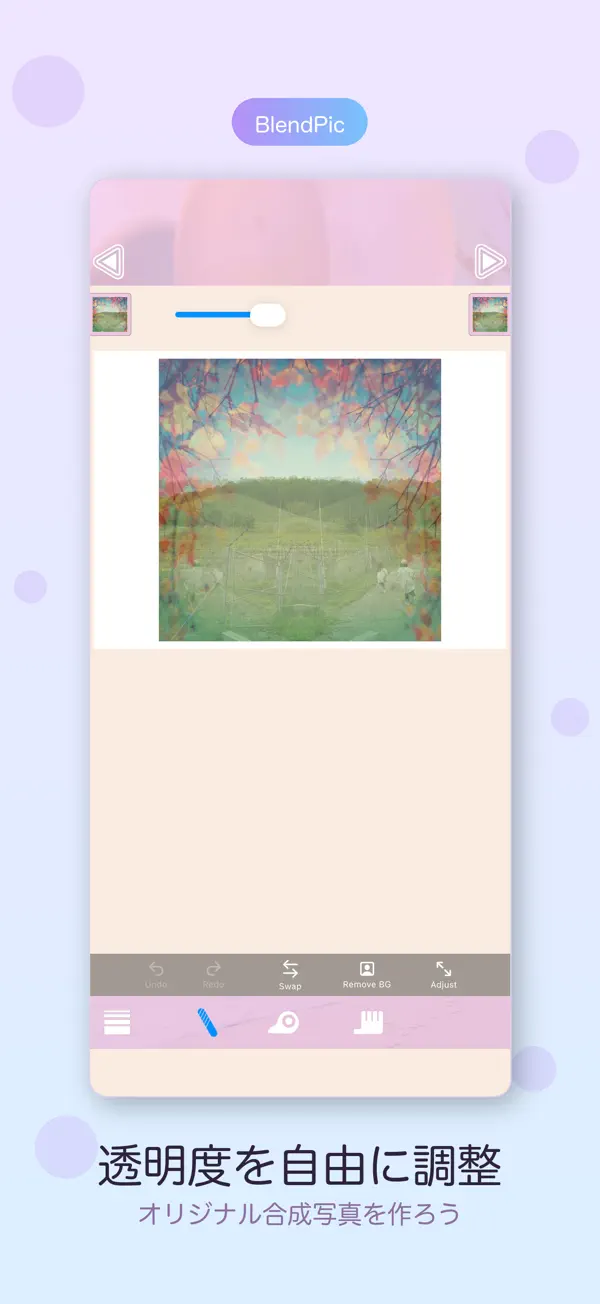 BlendPic 2