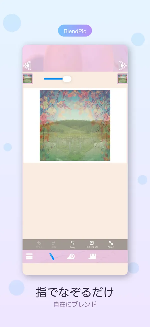 BlendPic 3