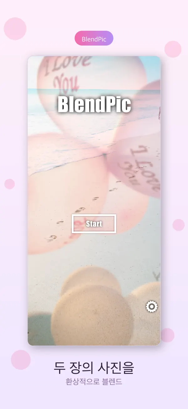 BlendPic 1