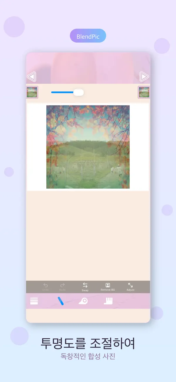 BlendPic 2
