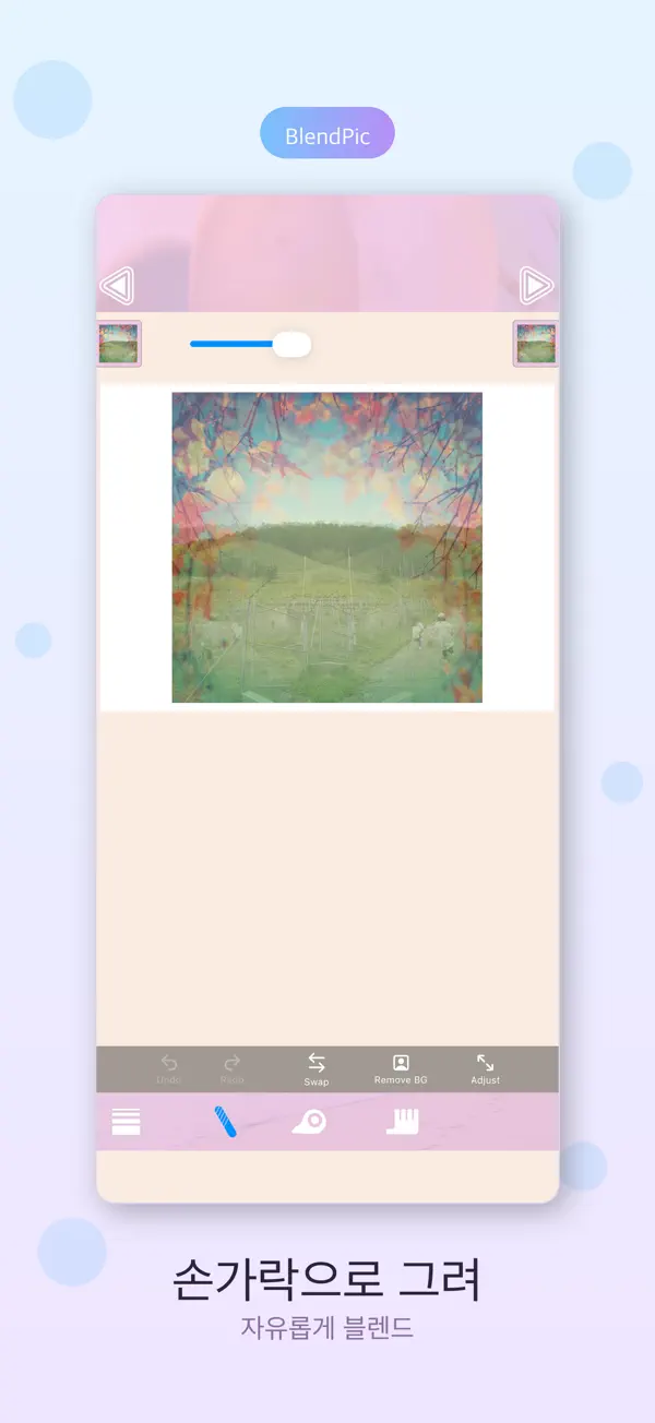BlendPic 3