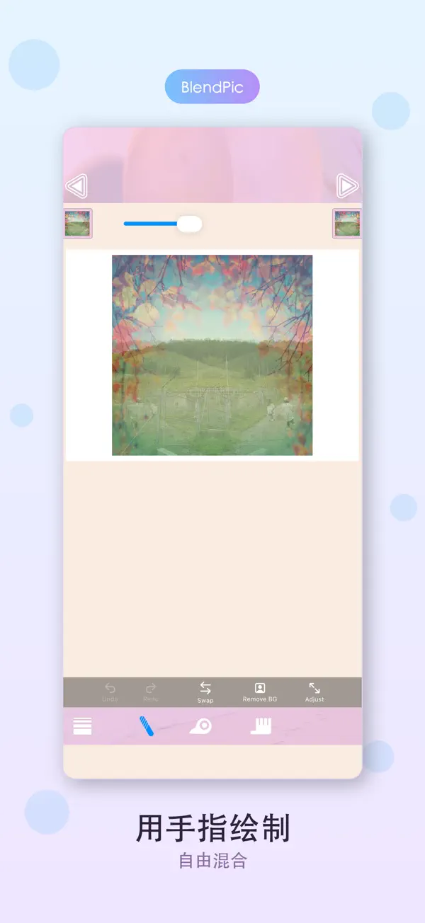 BlendPic 3