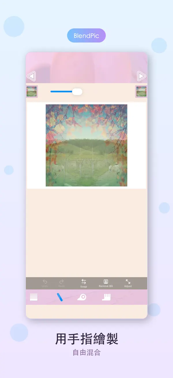 BlendPic 3