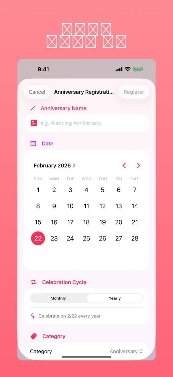 Giftory 4