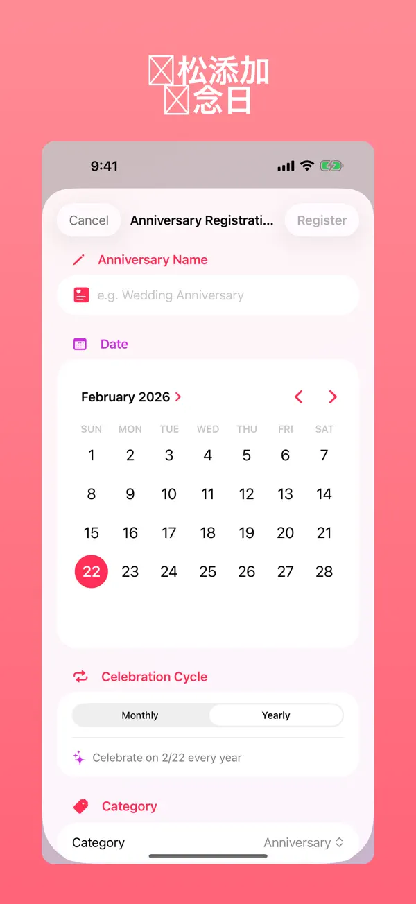Giftory 4