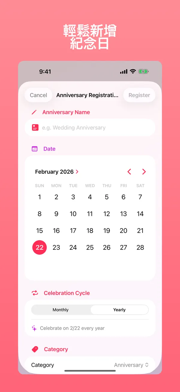 Giftory 4