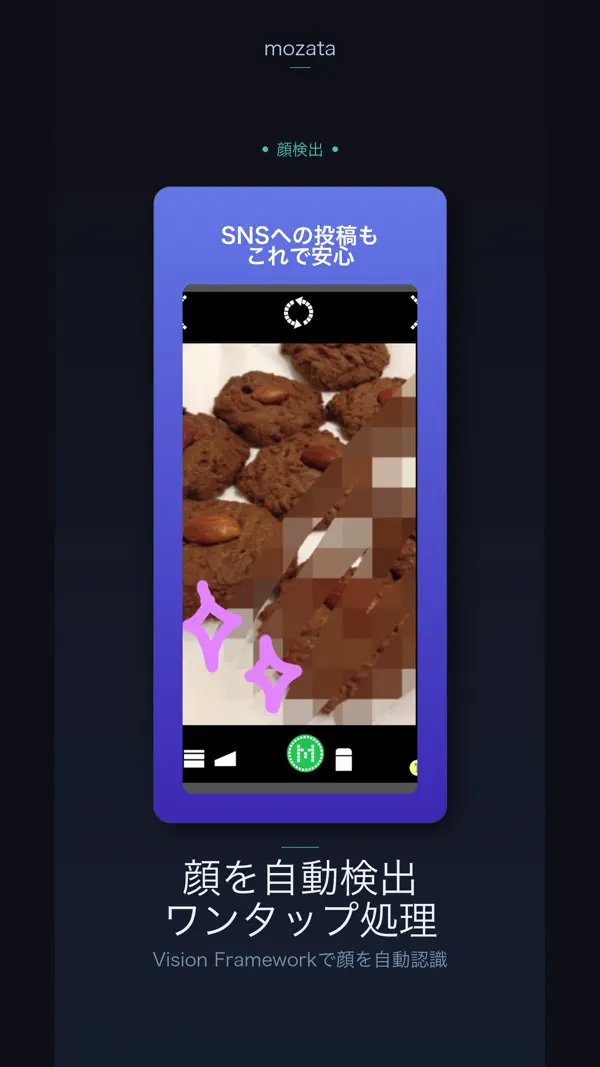 モザイク 3
