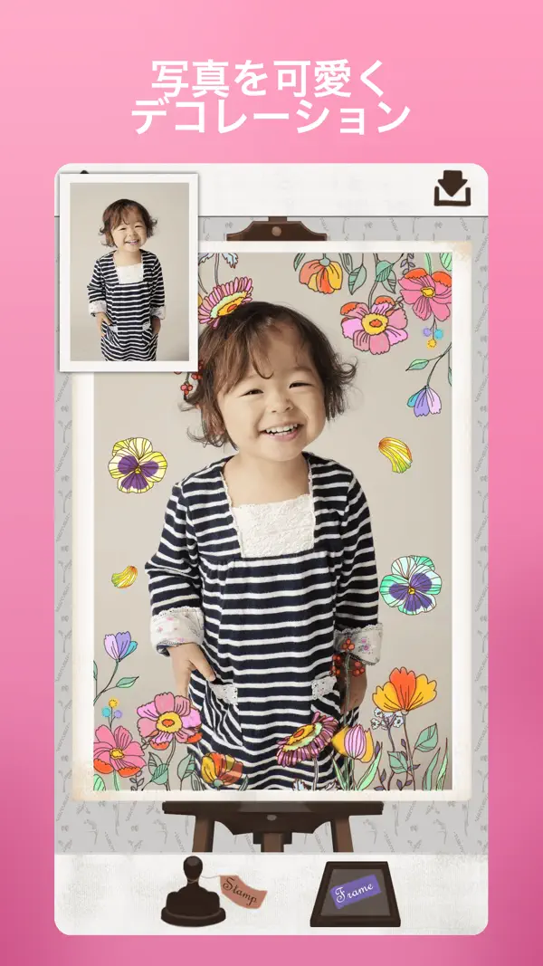 MYDECO 1