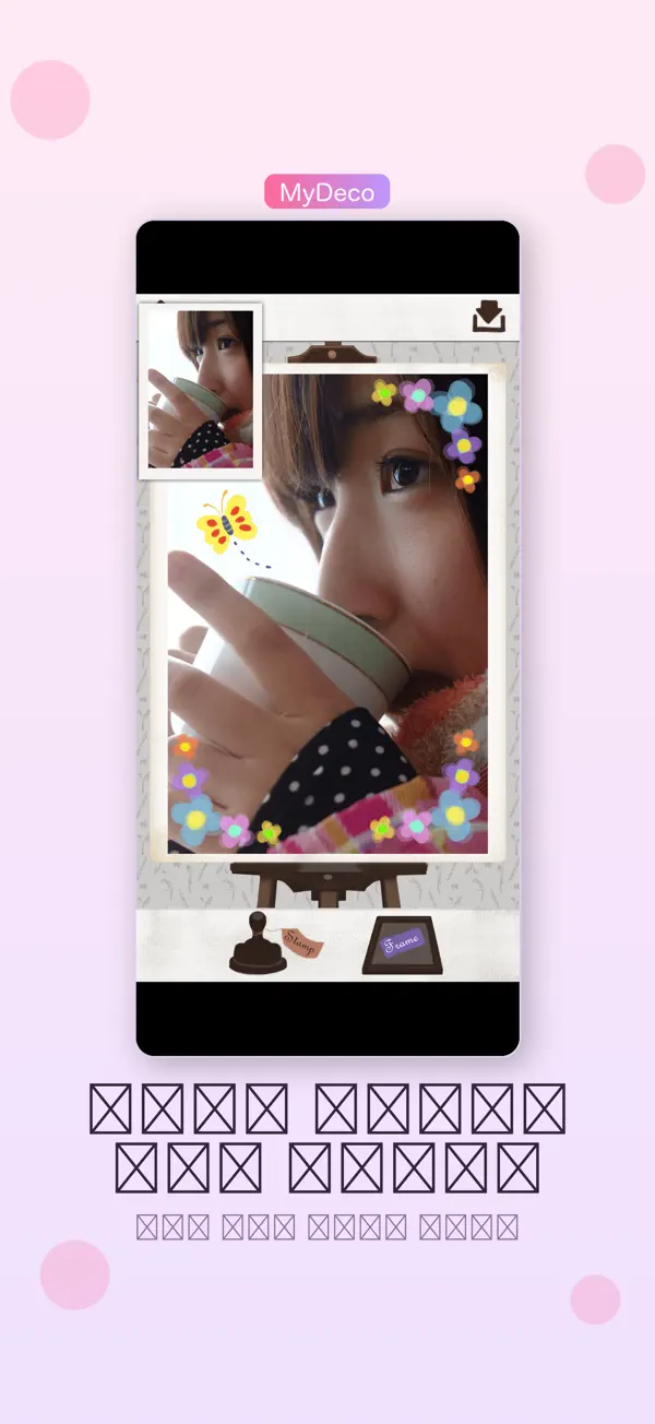 MYDECO 1