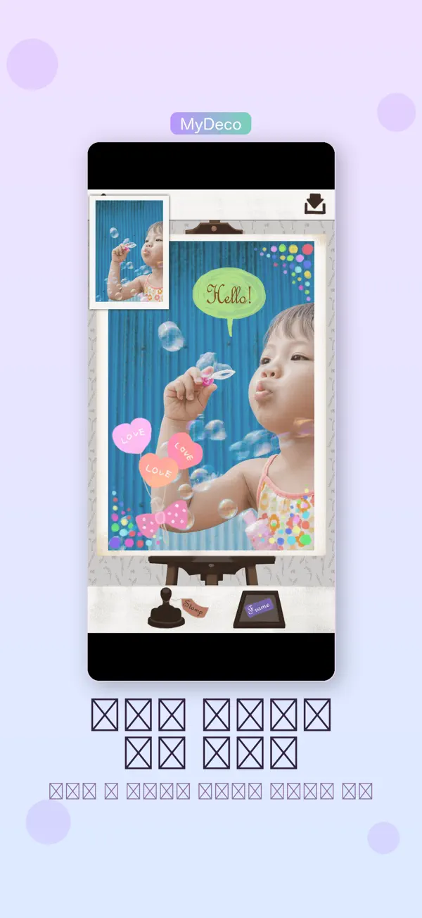 MYDECO 2