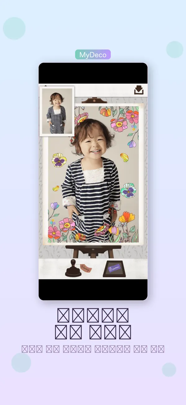MYDECO 3