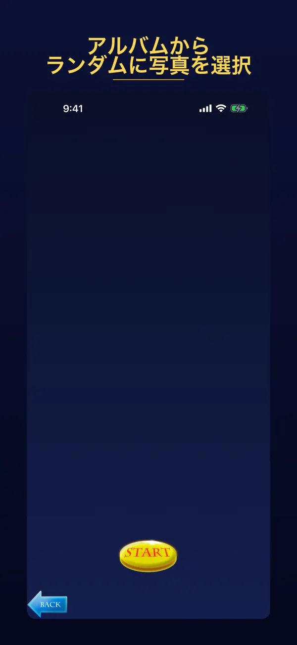 PhotoRoulette 2