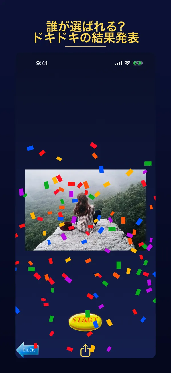 PhotoRoulette 3