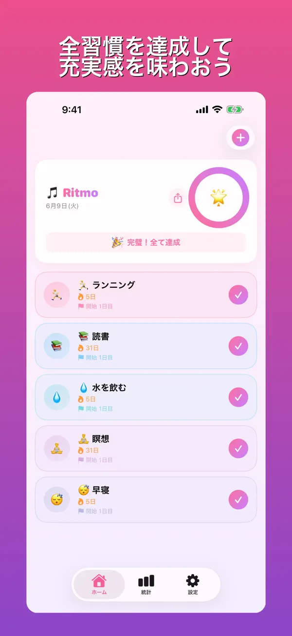 Ritmo 2