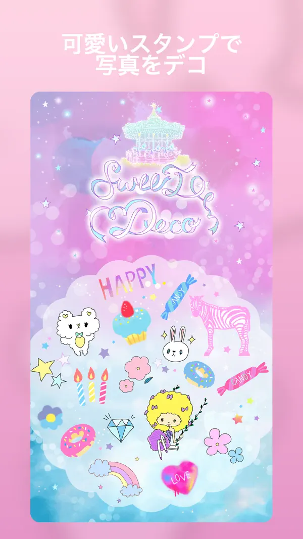 sweetdeco 1