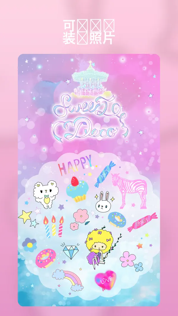 sweetdeco 1